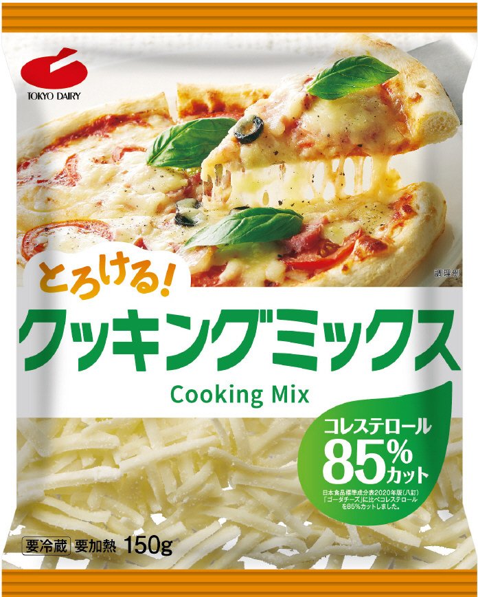 とろける！クッキングミックス