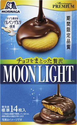 チョコをまとった贅沢ムーンライト