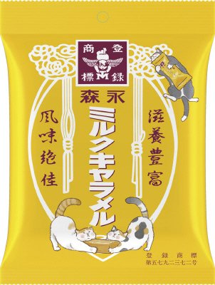ミルクキャラメル袋