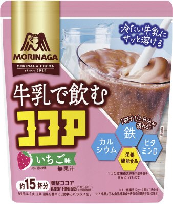 牛乳で飲むココア＜いちご味＞