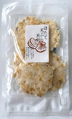 ほたて天ぷら煎餅