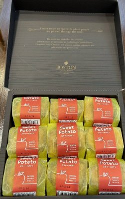 スイートポテト入り箱