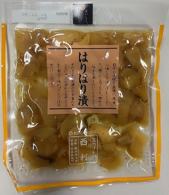 はりはり漬