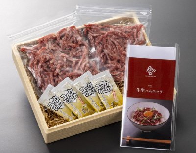 黒毛和牛生ハムユッケ丼セット200g