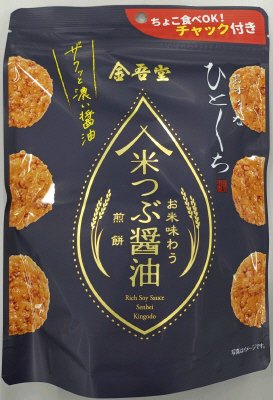 おすきなひとくち　米つぶ醤油煎餅　ザクッと濃い醤油