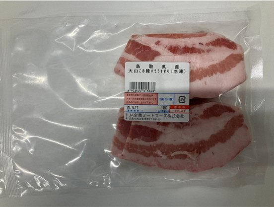 全農ミートフーズ広島／鳥取県産大山こめ豚バラうすぎり（冷凍）