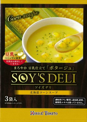ソイズデリ　北海道コーンスープ