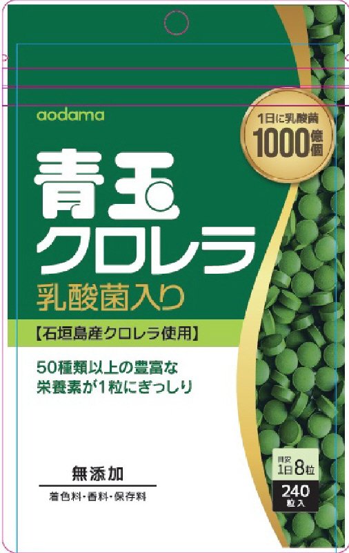 青玉クロレラ乳酸菌入り