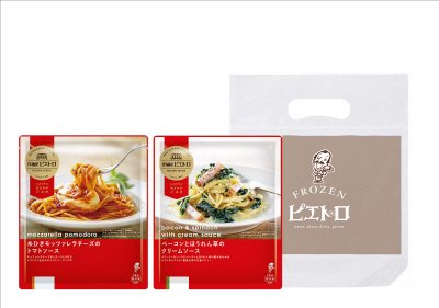 お試しプレミアム2個セットA