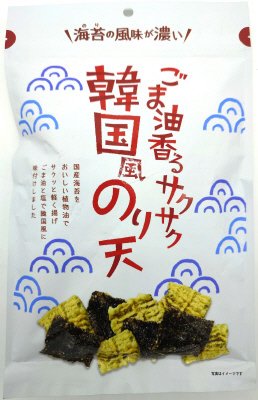 ごま油香るサクサク韓国風のり天