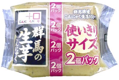使い切り２個パック生芋板こんにゃく