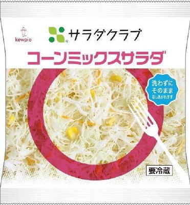 コーンミックスサラダ