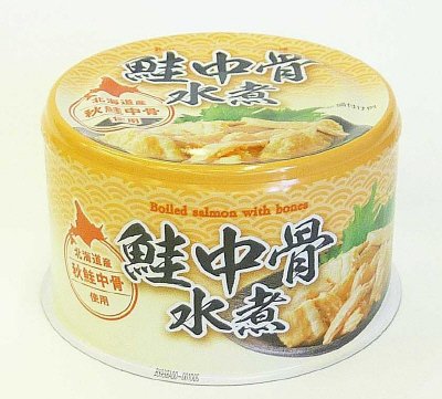 北海道産鮭中骨水煮