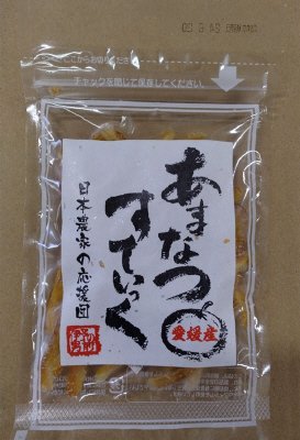 あまなつすてぃっく