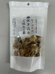 キノコの炊き込みごはんの素