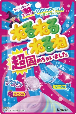 ねるねるねるね超固めちゃいました