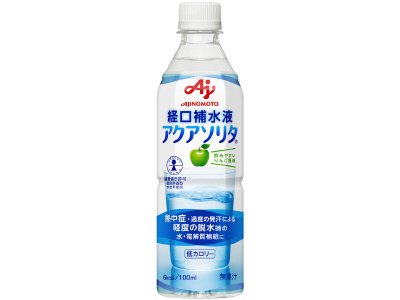 ｢アクアソリタ｣