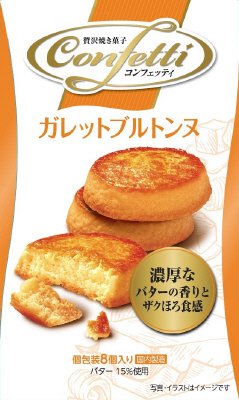 コンフェッテｨ ガレットブルトンヌ