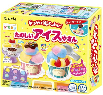 ポッピンクッキン　たのしいアイスやさん