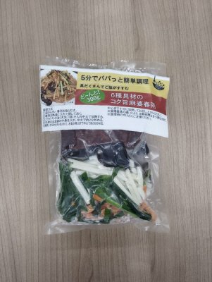 ６種具材のコク旨麻婆春雨