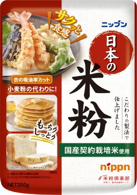 日本の米粉