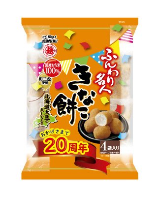 ふんわり名人きなこ餅
