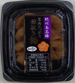 紀州南高梅果肉たっぷり種抜き梅はちみつ