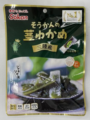 そうかんの茎わかめ三陸産うす塩味