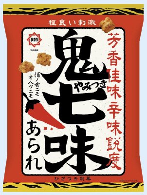 鬼やみつき七味あられ