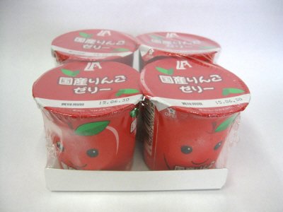国産りんごゼリー