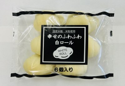 幸せのふわふわ白ロール