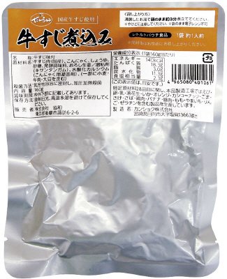 牛すじ煮込み