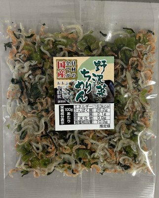 具材の全てが国産　野沢菜ちりめん