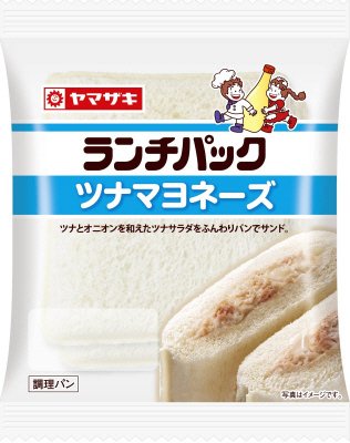 山崎製パン　ランチパック（ツナマヨネーズ）