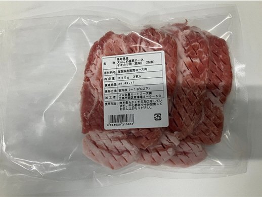 全農ミートフーズ広島／鳥取県産大山こめ豚肩ローステキカツ用（筋切）（冷凍）