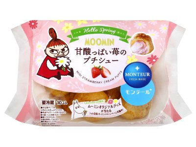 甘酸っぱい苺のプチシュー
