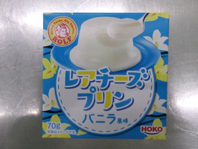 ロルフ　レアチーズプリン（バニラ）