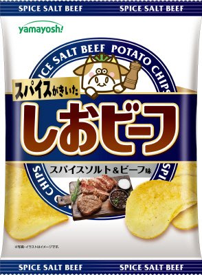 ポテトチップス　しおビーフ