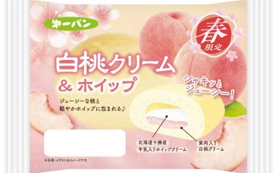 白桃クリーム&ホイップ