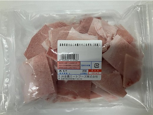 全農ミートフーズ広島／鳥取県産大山こめ豚モモこまぎれ（冷凍）