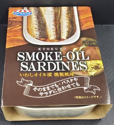 いわしオイル漬　燻製風味