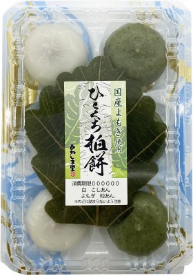 ひとくち柏餅