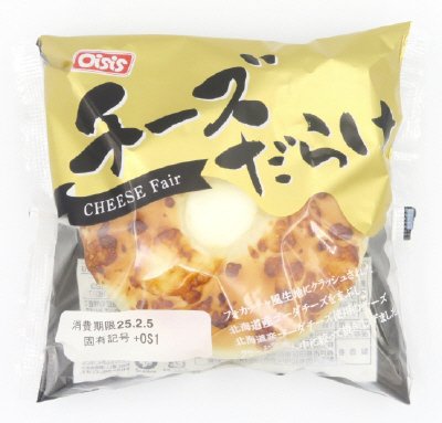 チーズだらけ