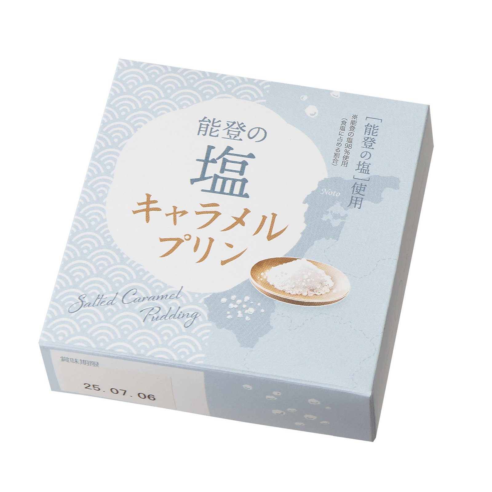 能登の塩キャラメルプリン