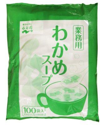 業務用わかめスープ