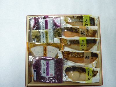 京のおつけもの焼西京漬詰合せ　CSA50