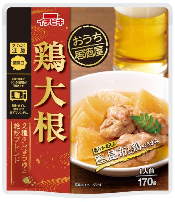 おうち居酒屋鶏大根