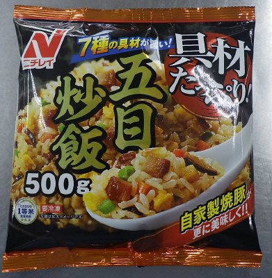 具材たっぷり五目炒飯