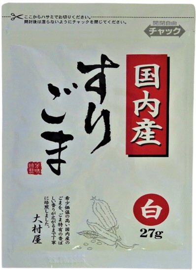 国内産すりごま
