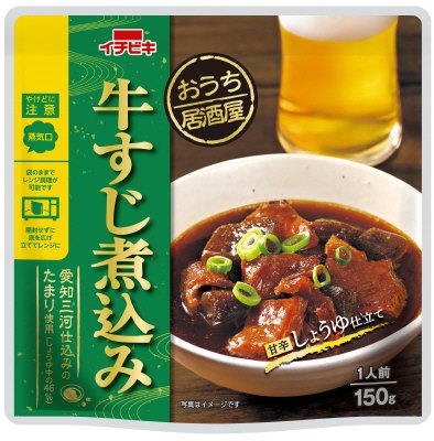 おうち居酒屋牛すじ煮込み